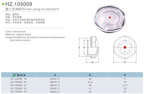 旋入式游標(biāo)