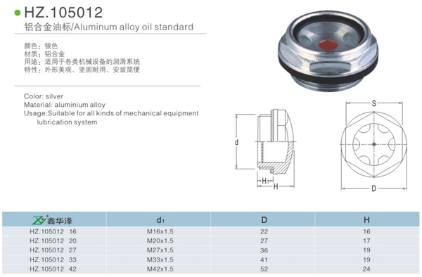 鋁合金游標(biāo)
